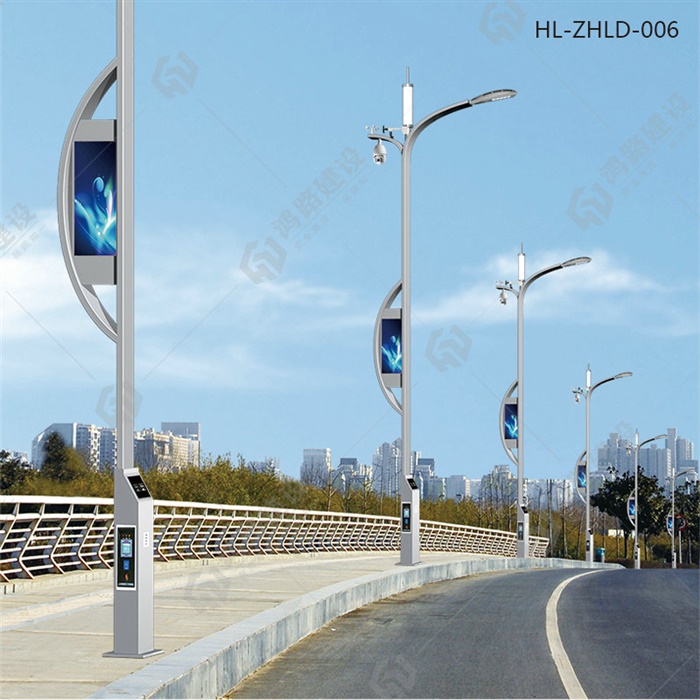 智慧路燈